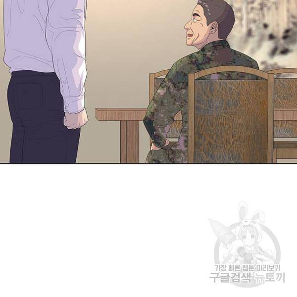 취사병 전설이 되다 148화 99