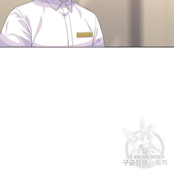 취사병 전설이 되다 148화 101