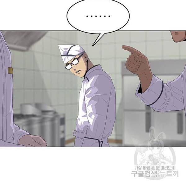 취사병 전설이 되다 148화 113