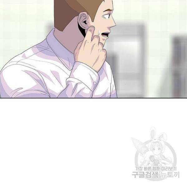 취사병 전설이 되다 148화 120