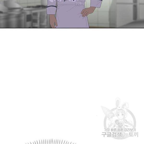 취사병 전설이 되다 148화 122