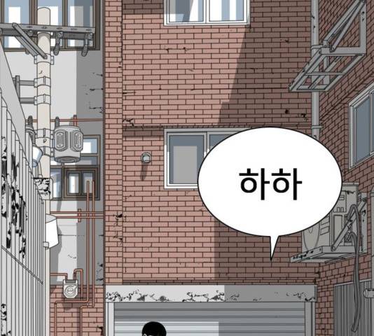 몬스터(네이버) 43화 15