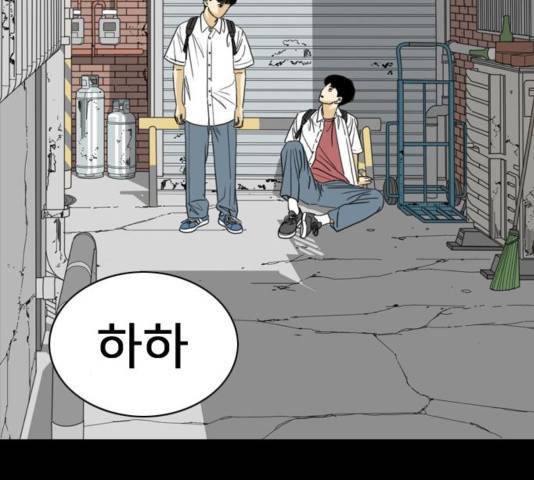 몬스터(네이버) 43화 16
