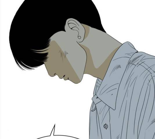 몬스터(네이버) 43화 29