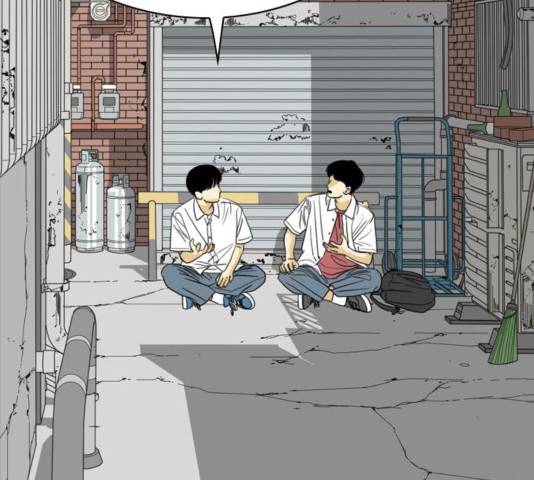몬스터(네이버) 43화 51
