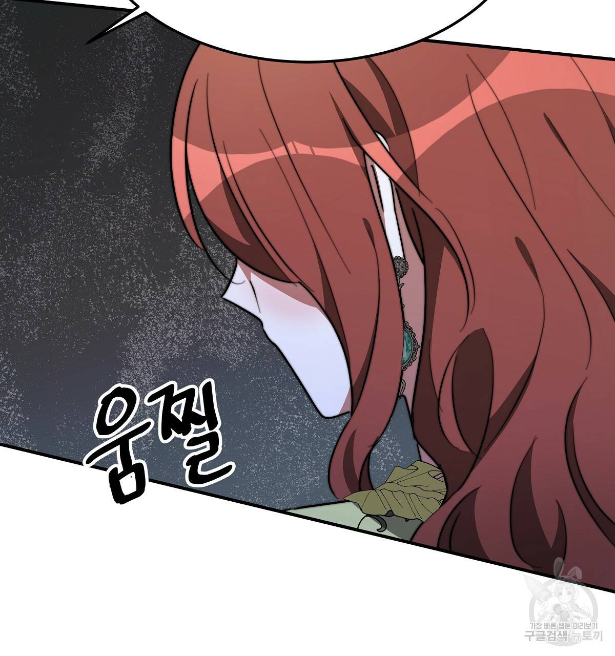 세 명이서 결혼생활 중입니다 35화 28