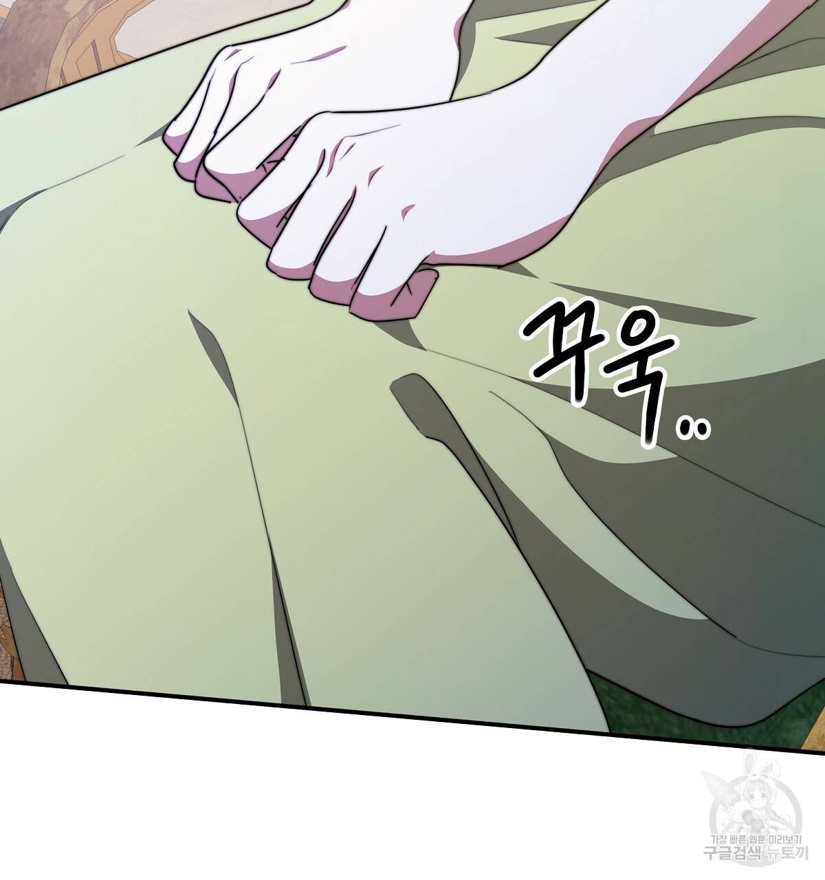 세 명이서 결혼생활 중입니다 35화 52