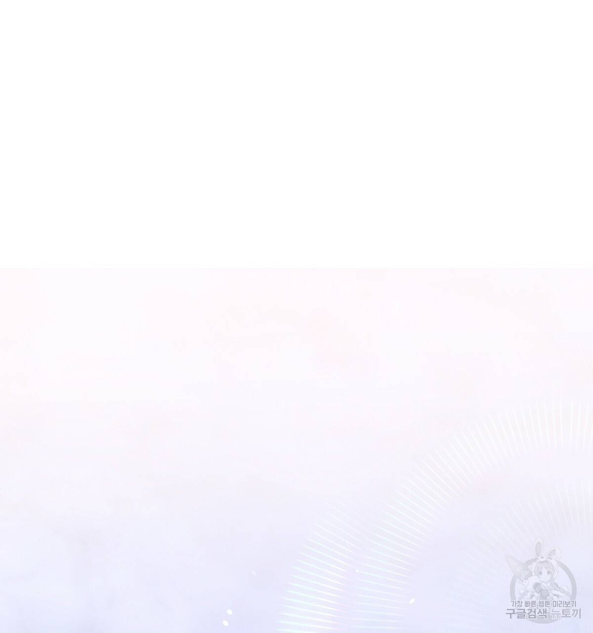 세 명이서 결혼생활 중입니다 35화 154
