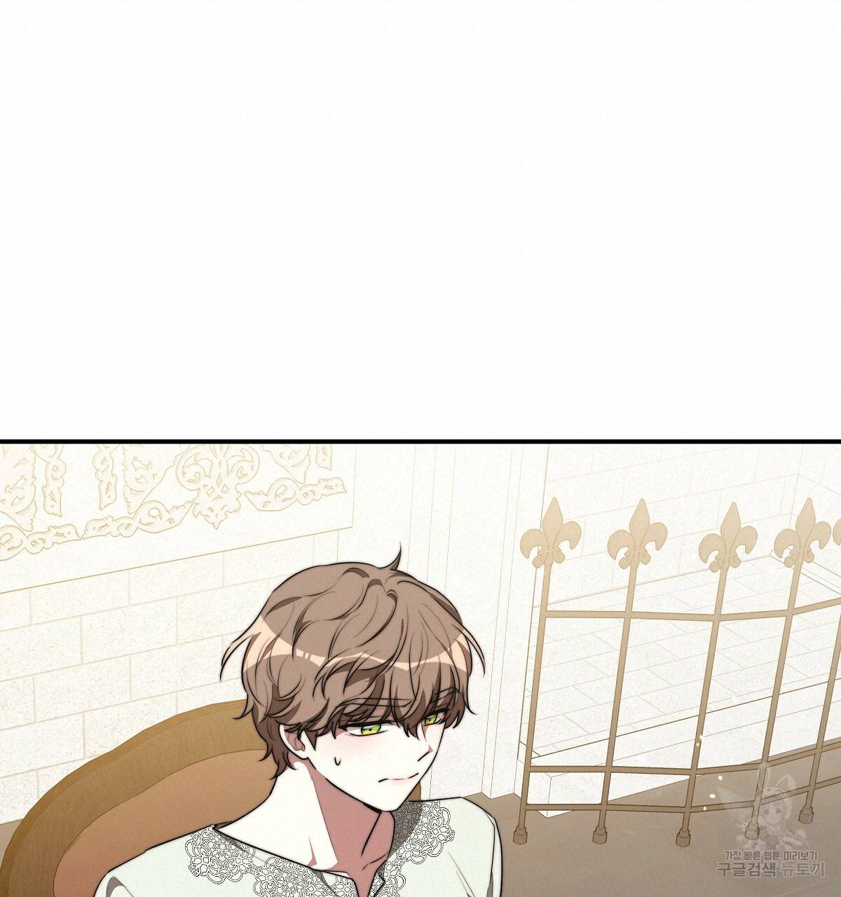 세 명이서 결혼생활 중입니다 35화 160