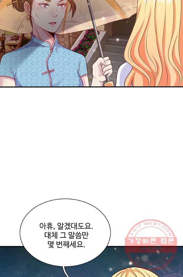 현세로 귀환한 최강 신선 7화 14