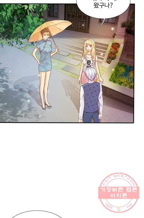현세로 귀환한 최강 신선 7화 21