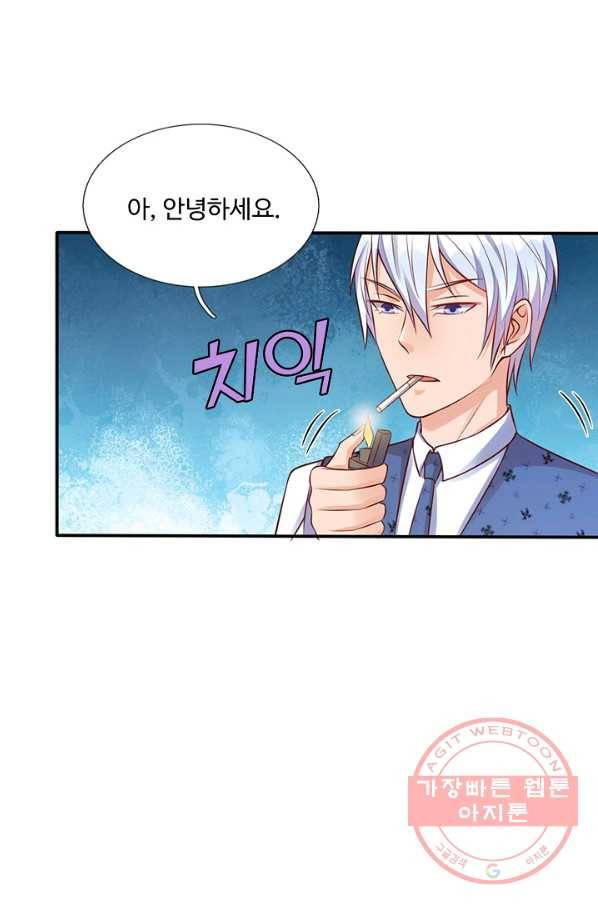 현세로 귀환한 최강 신선 7화 24