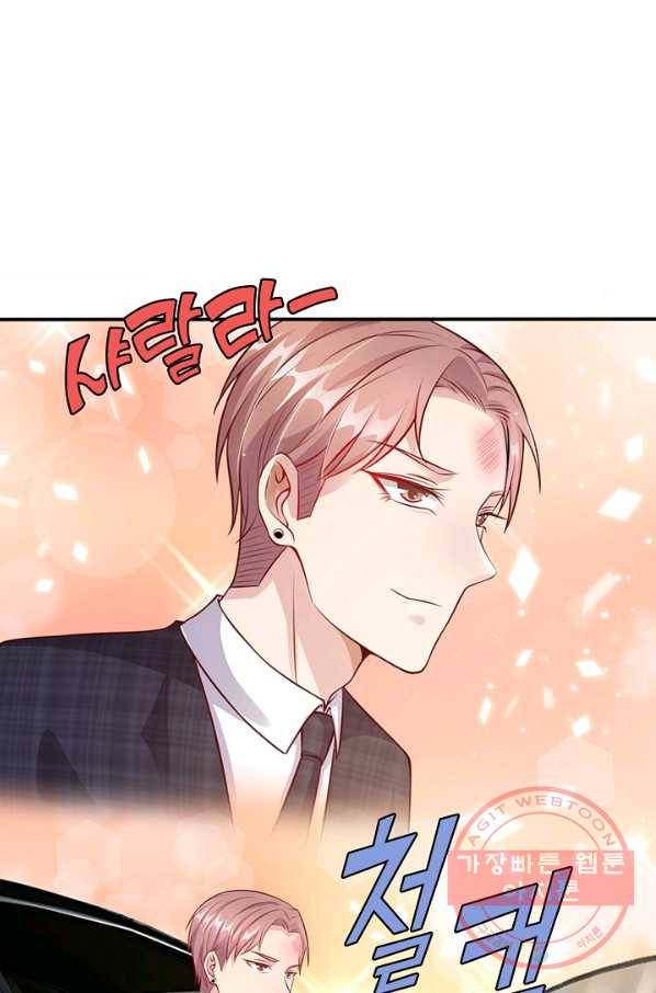 현세로 귀환한 최강 신선 7화 34