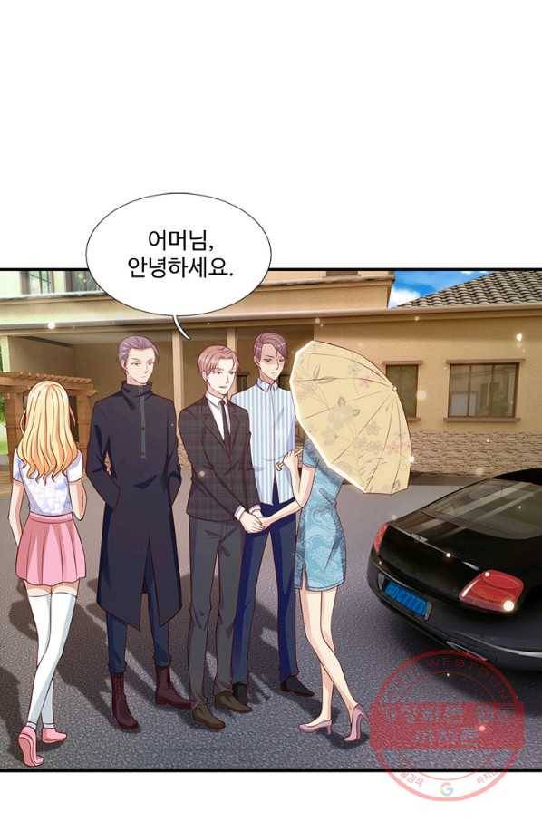 현세로 귀환한 최강 신선 7화 36
