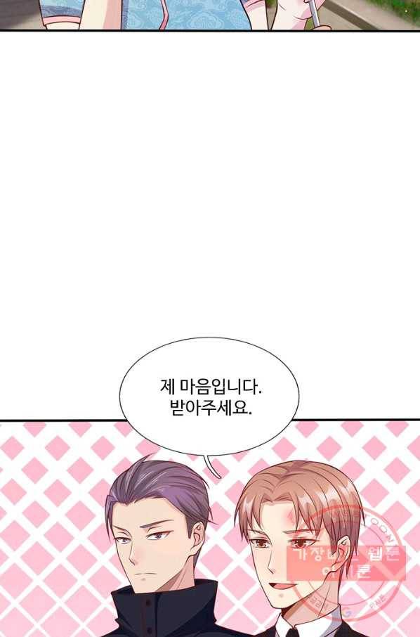 현세로 귀환한 최강 신선 7화 42