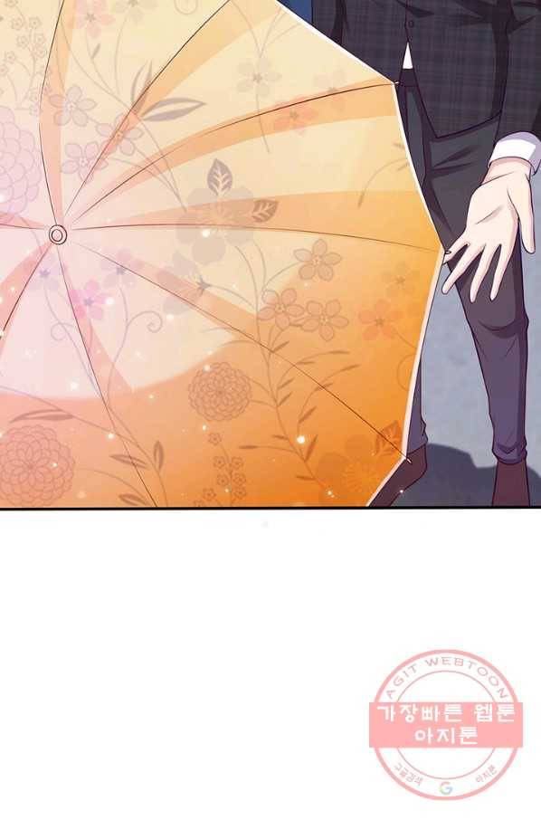현세로 귀환한 최강 신선 7화 59