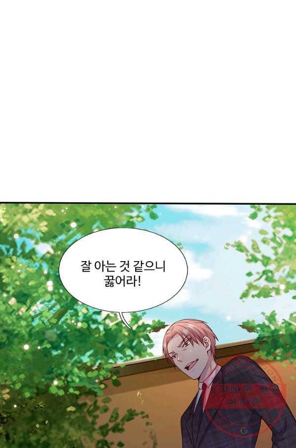 현세로 귀환한 최강 신선 7화 67