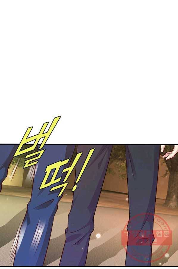 현세로 귀환한 최강 신선 7화 69