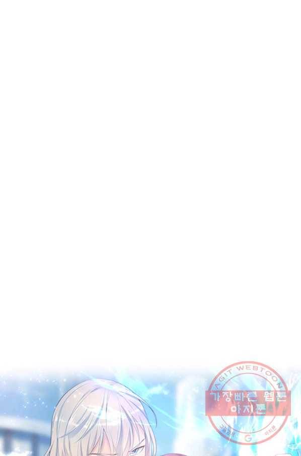 현세로 귀환한 최강 신선 7화 77