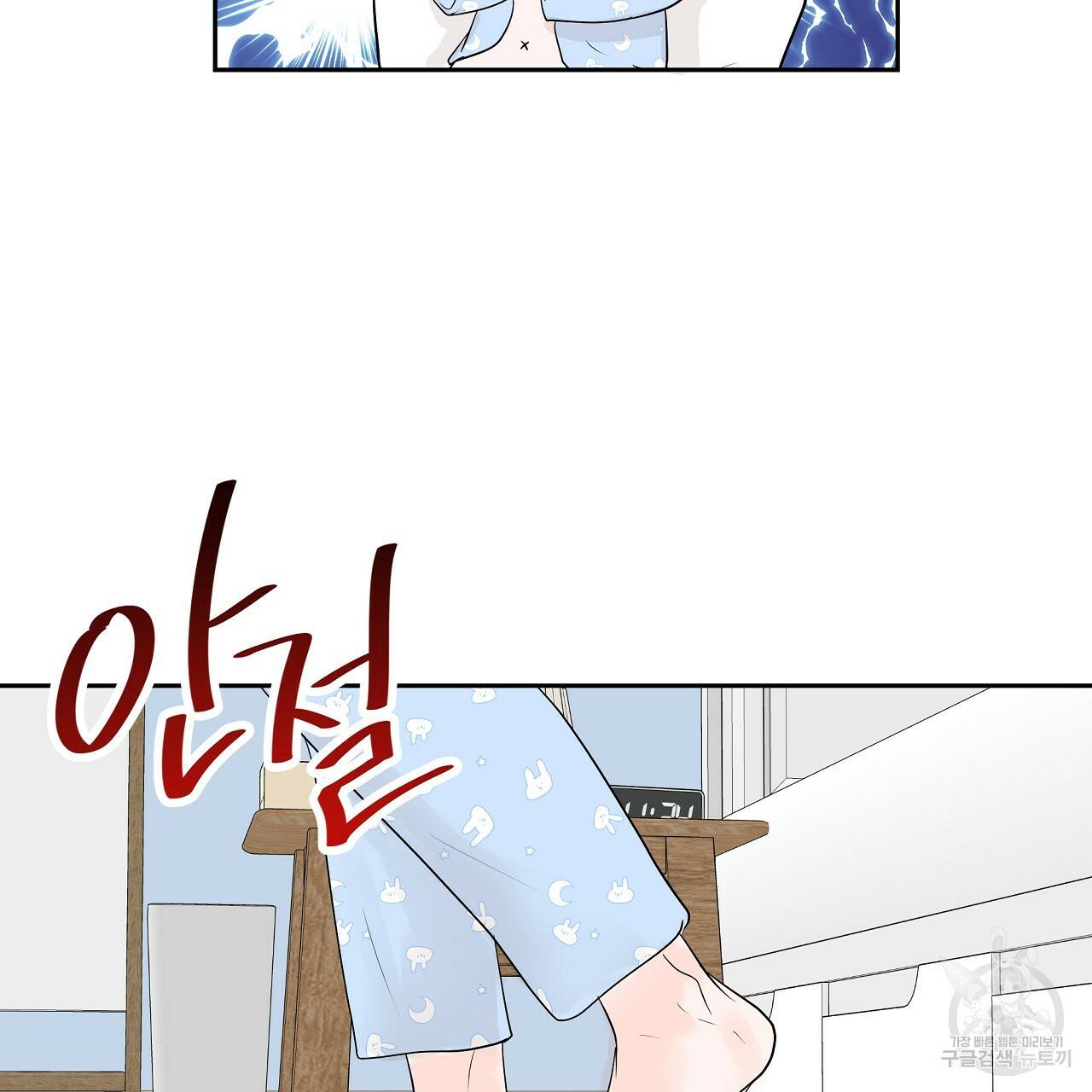 후기가 궁금하세요? 23화 4