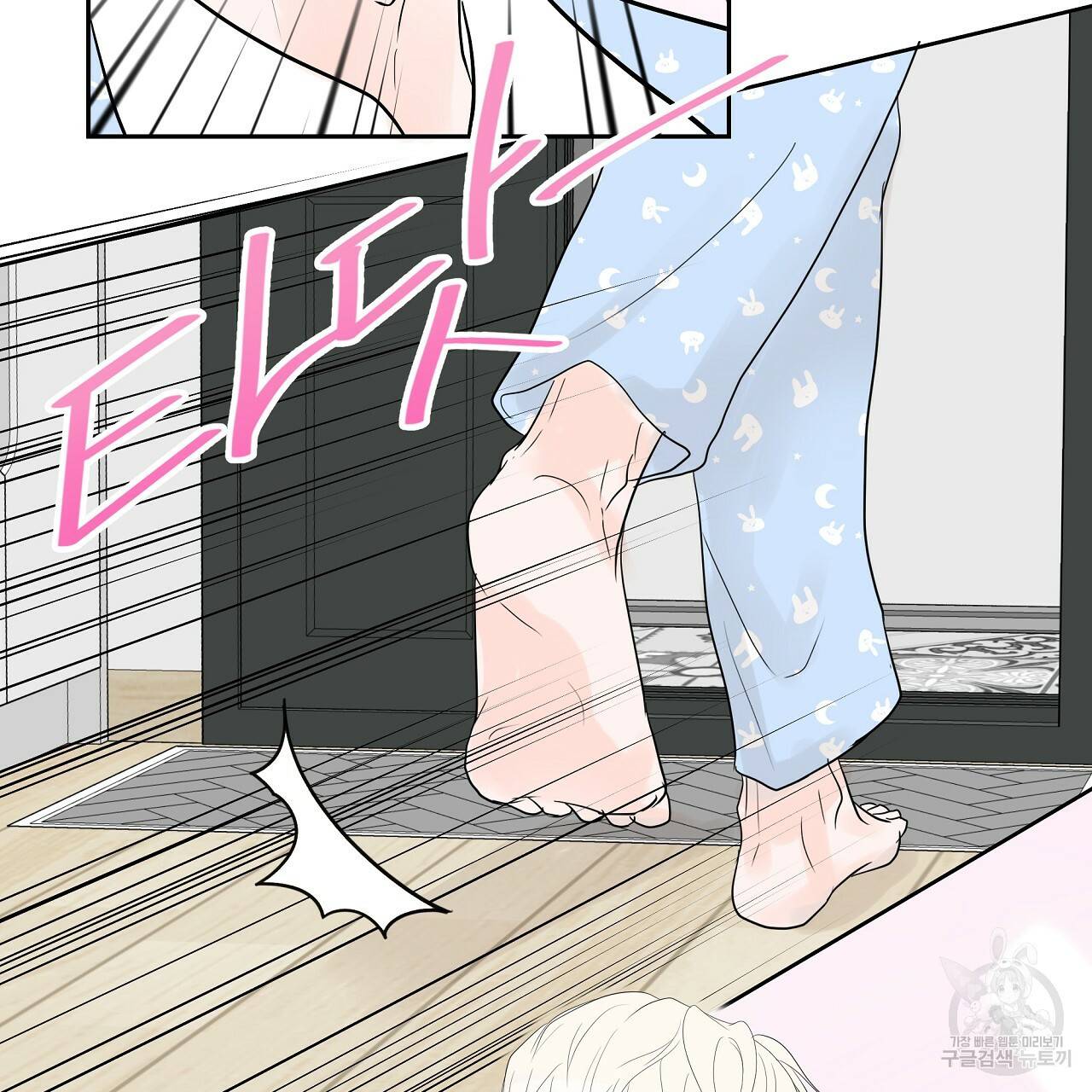 후기가 궁금하세요? 23화 12