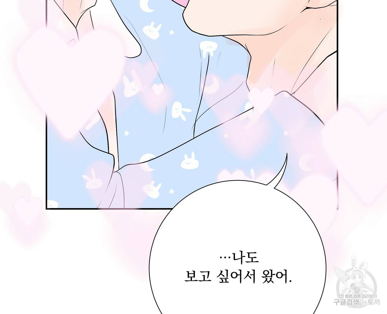 후기가 궁금하세요? 23화 16