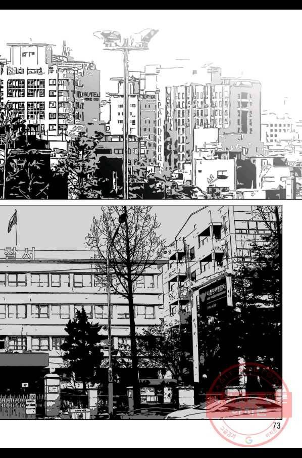 고행석 악질의 전설 4탄 오디션 40화 12