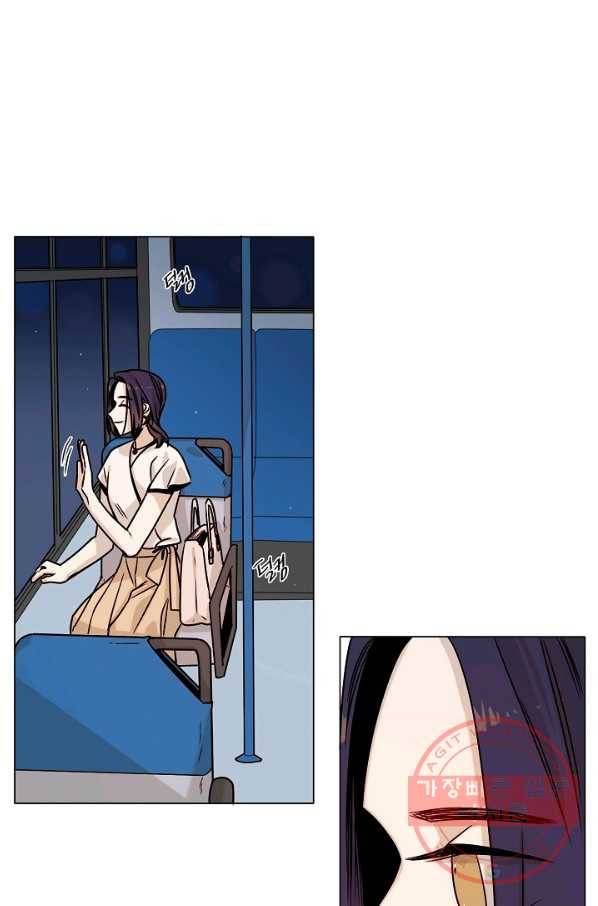 다음 생에도 사랑해야 한다면 20화 10