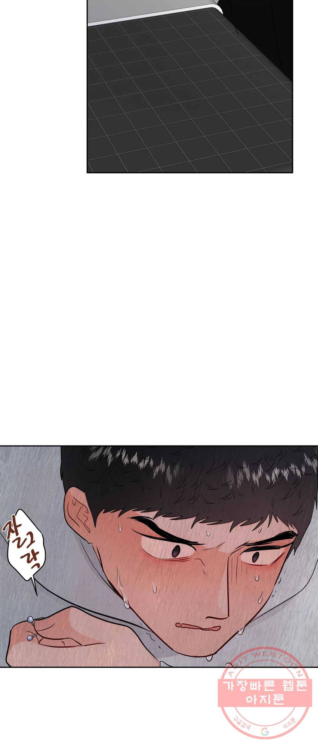 체육교사 M 50화 10