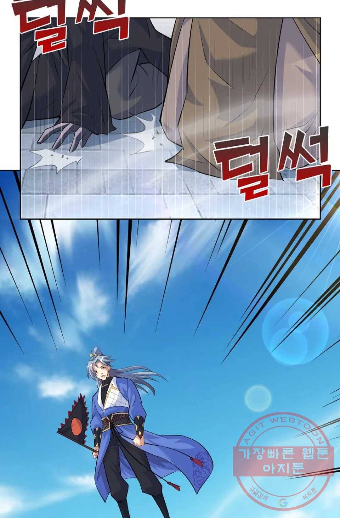 8만 년 만에 회귀하다 156화 15