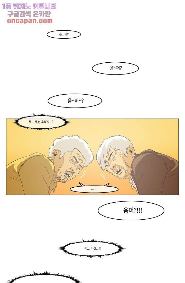 이장본색 24화 22