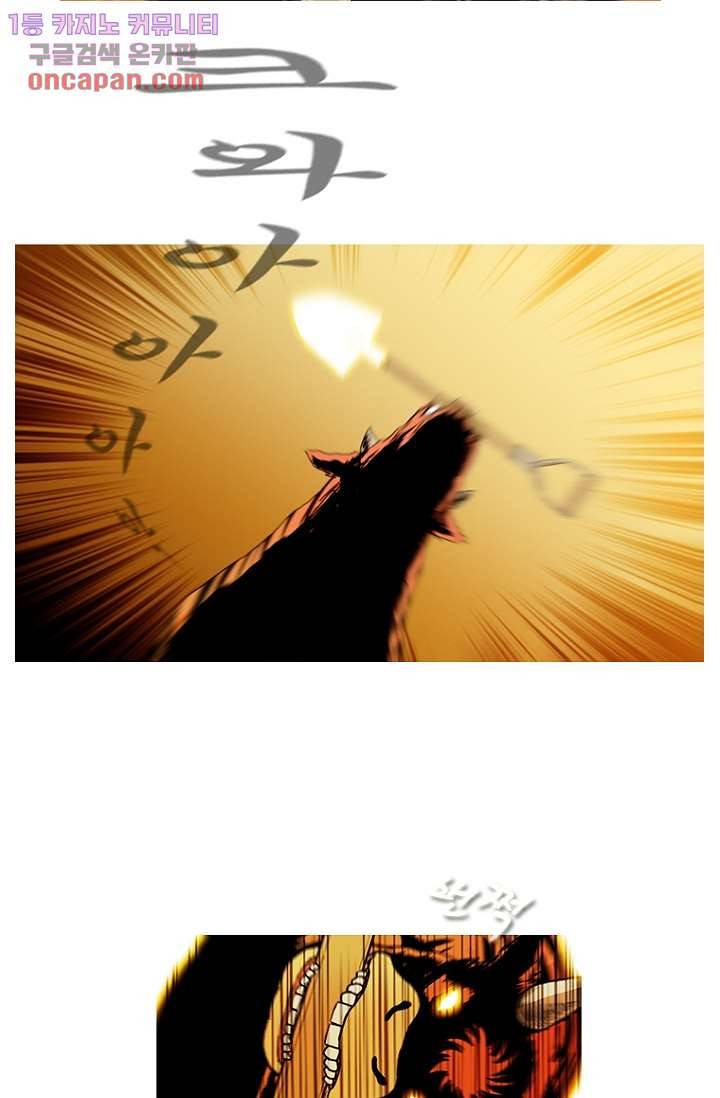 이장본색 24화 24