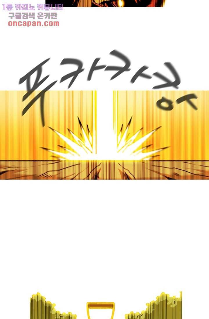 이장본색 24화 25