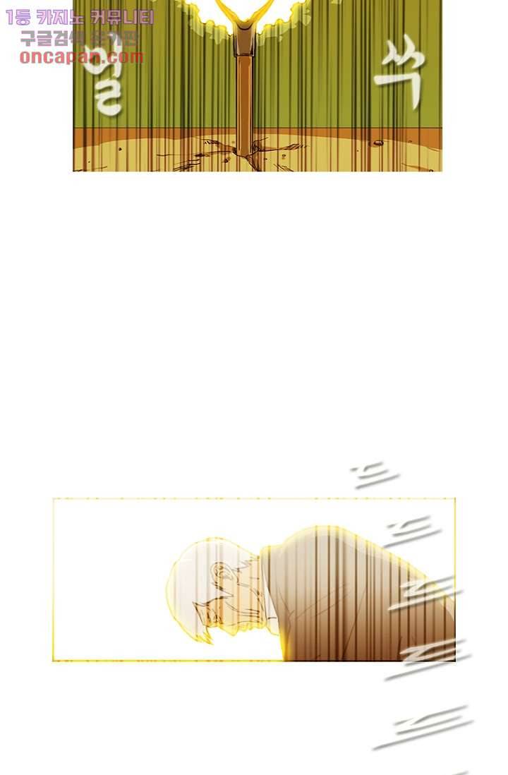 이장본색 24화 26