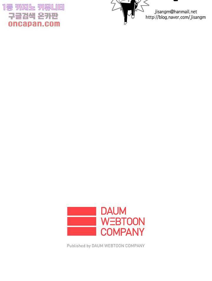 이장본색 24화 54