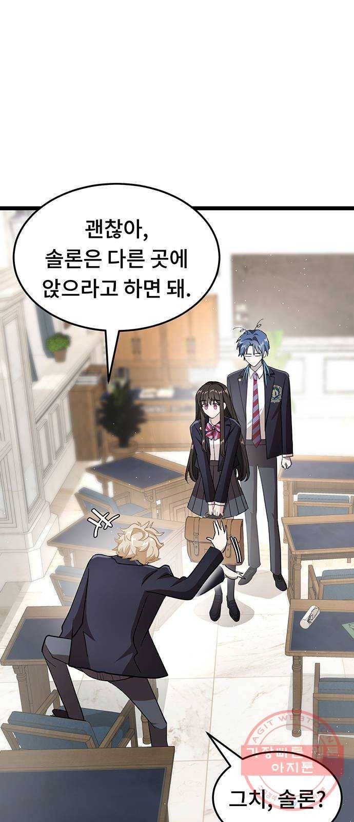 DARK MOON: 달의 제단 5. 대청소! 대공개! 1