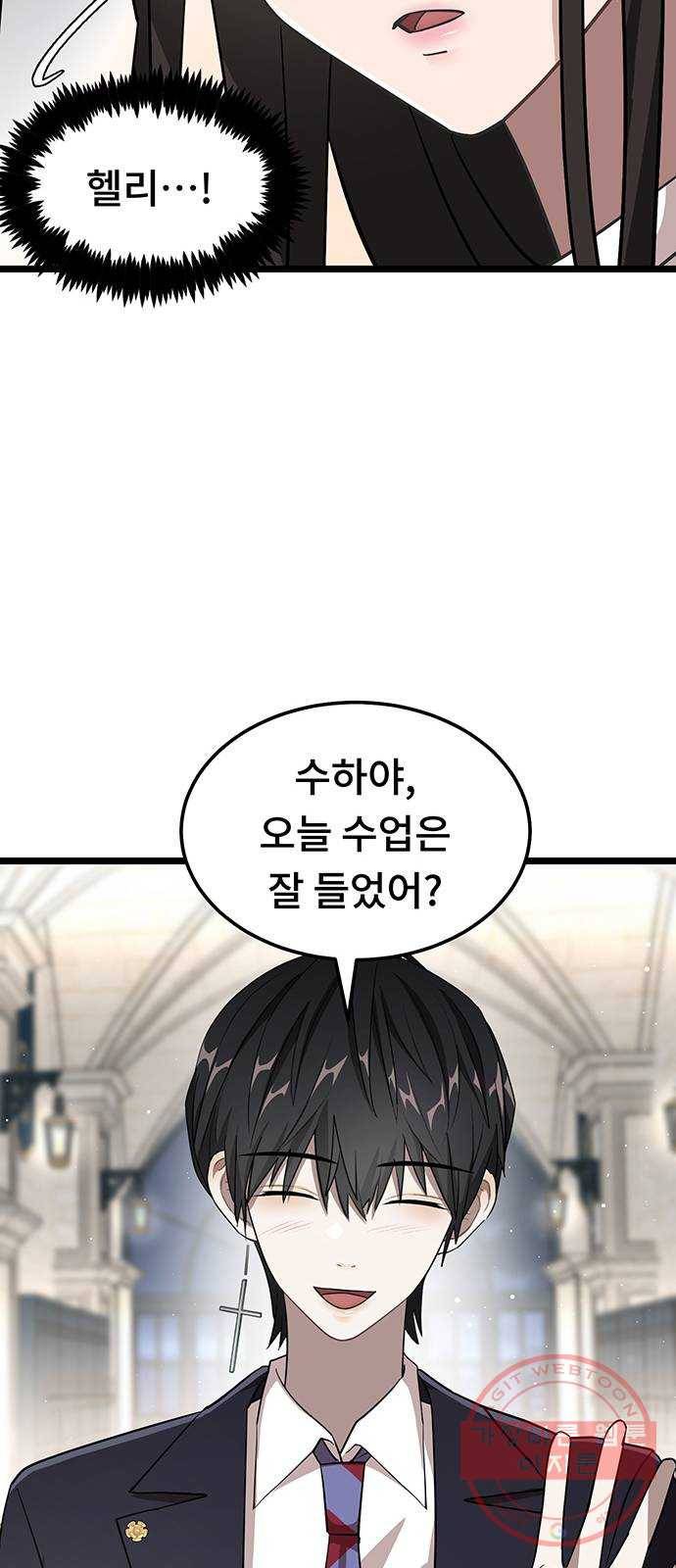 DARK MOON: 달의 제단 5. 대청소! 대공개! 14