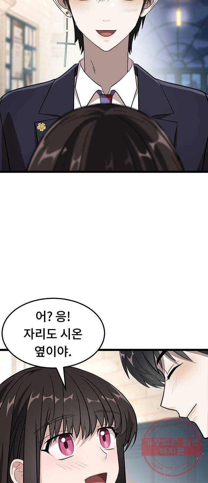 DARK MOON: 달의 제단 5. 대청소! 대공개! 17