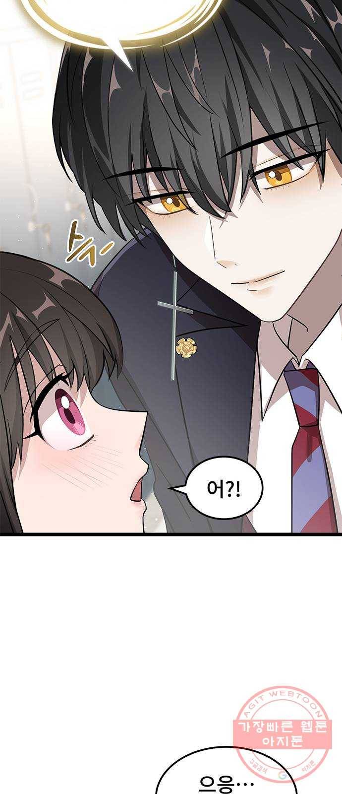 DARK MOON: 달의 제단 5. 대청소! 대공개! 25