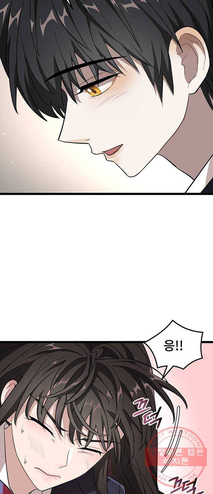 DARK MOON: 달의 제단 5. 대청소! 대공개! 53