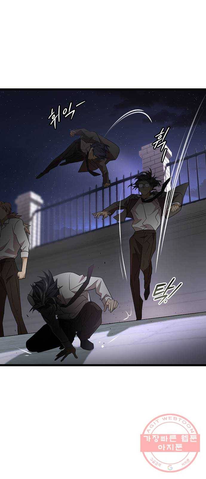 DARK MOON: 달의 제단 5. 대청소! 대공개! 85