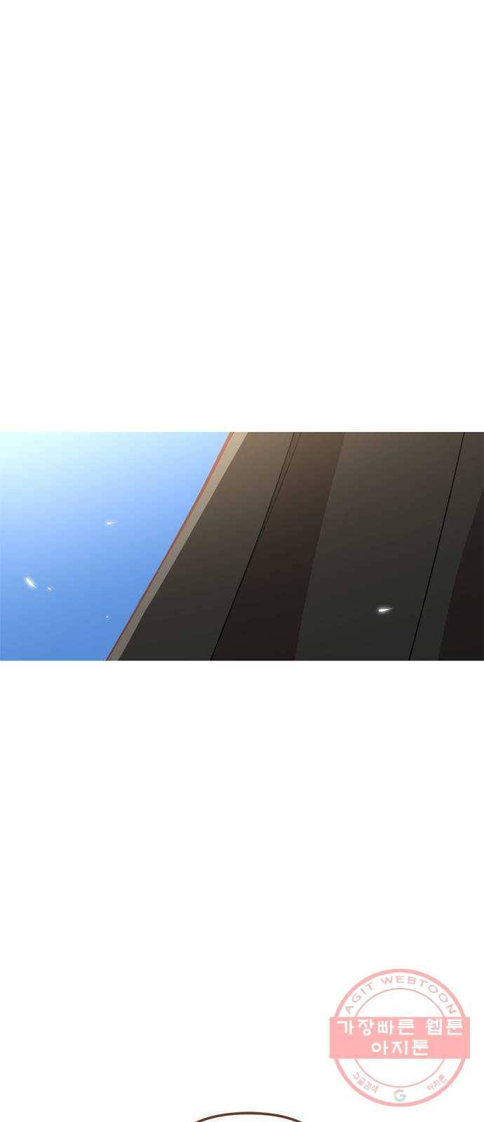 독신마법사 기숙아파트 32화 19