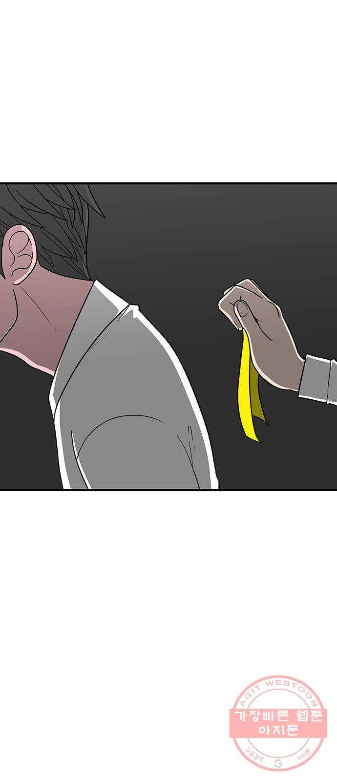 생존고백 8화. 잡긴 잡았는데 14