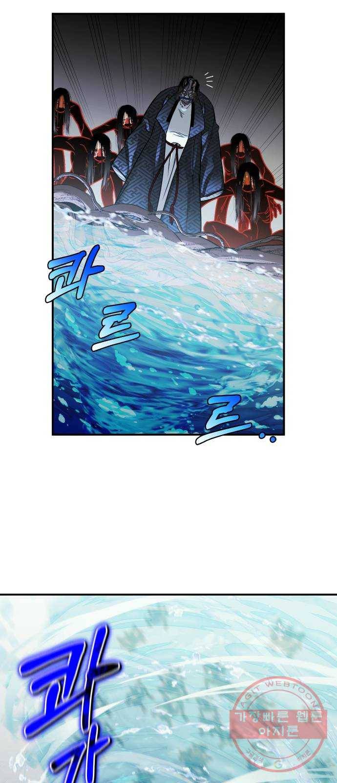 신이 담긴 아이 62화 청동검 (3) 5