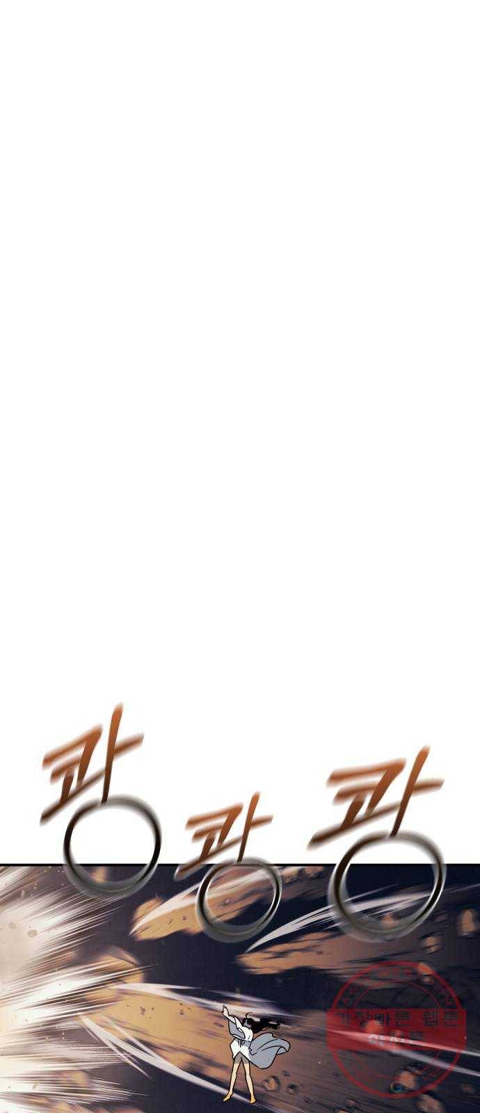 신이 담긴 아이 62화 청동검 (3) 11