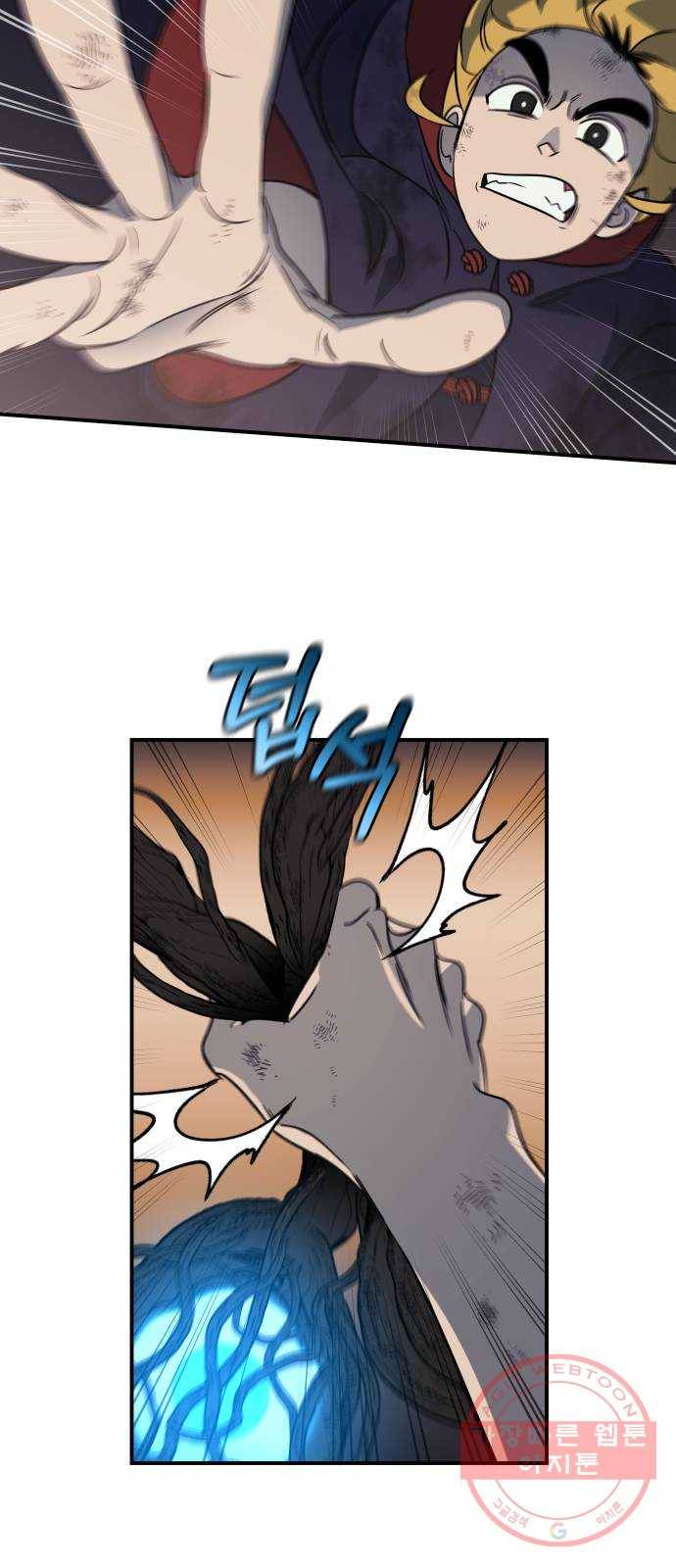 신이 담긴 아이 62화 청동검 (3) 36