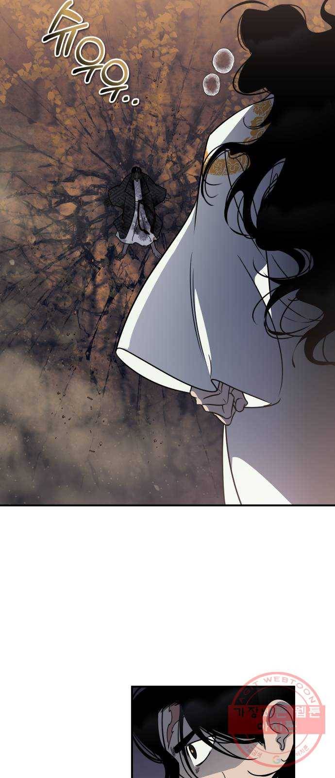 신이 담긴 아이 62화 청동검 (3) 40