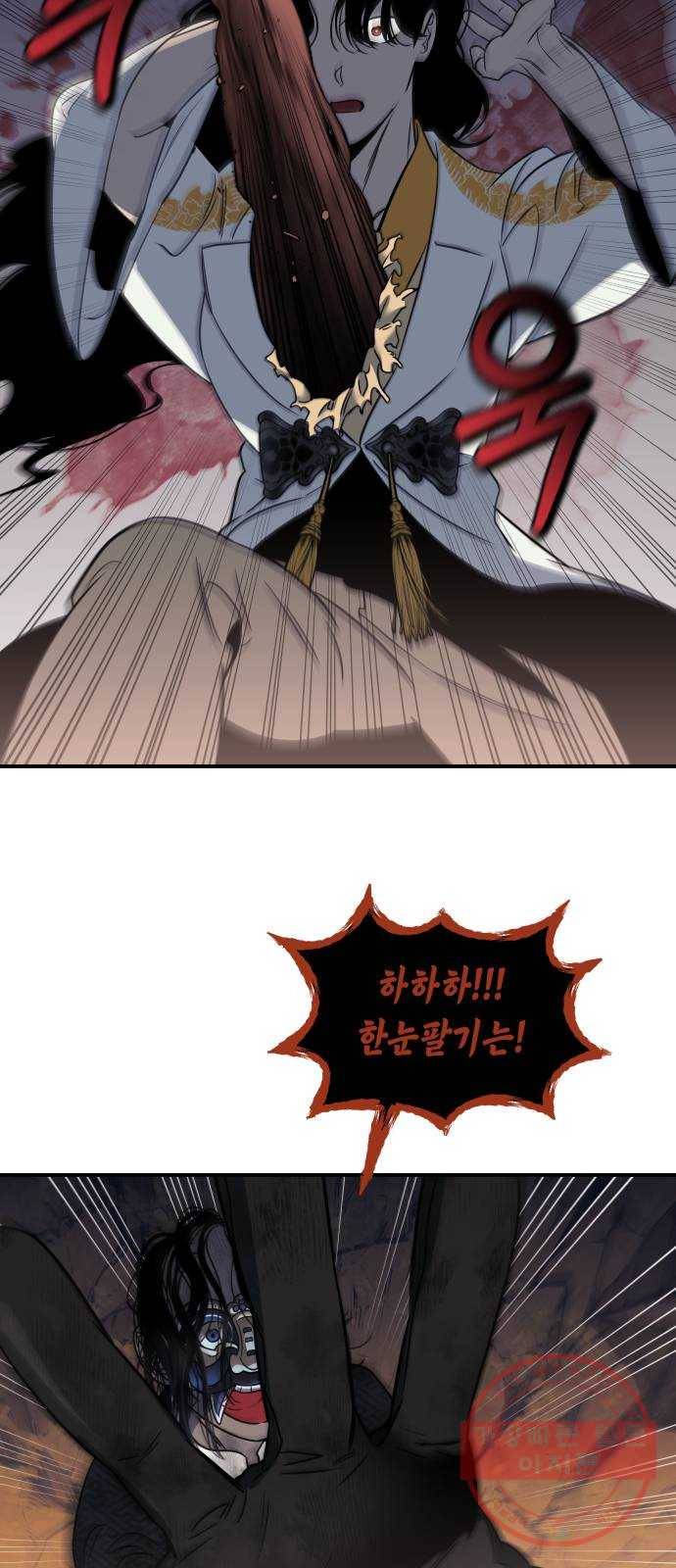 신이 담긴 아이 62화 청동검 (3) 48