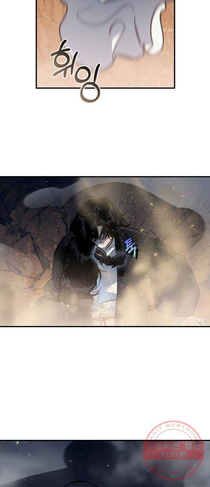 신이 담긴 아이 62화 청동검 (3) 55