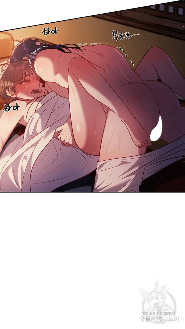 절벽에 뜬 달 45화 8